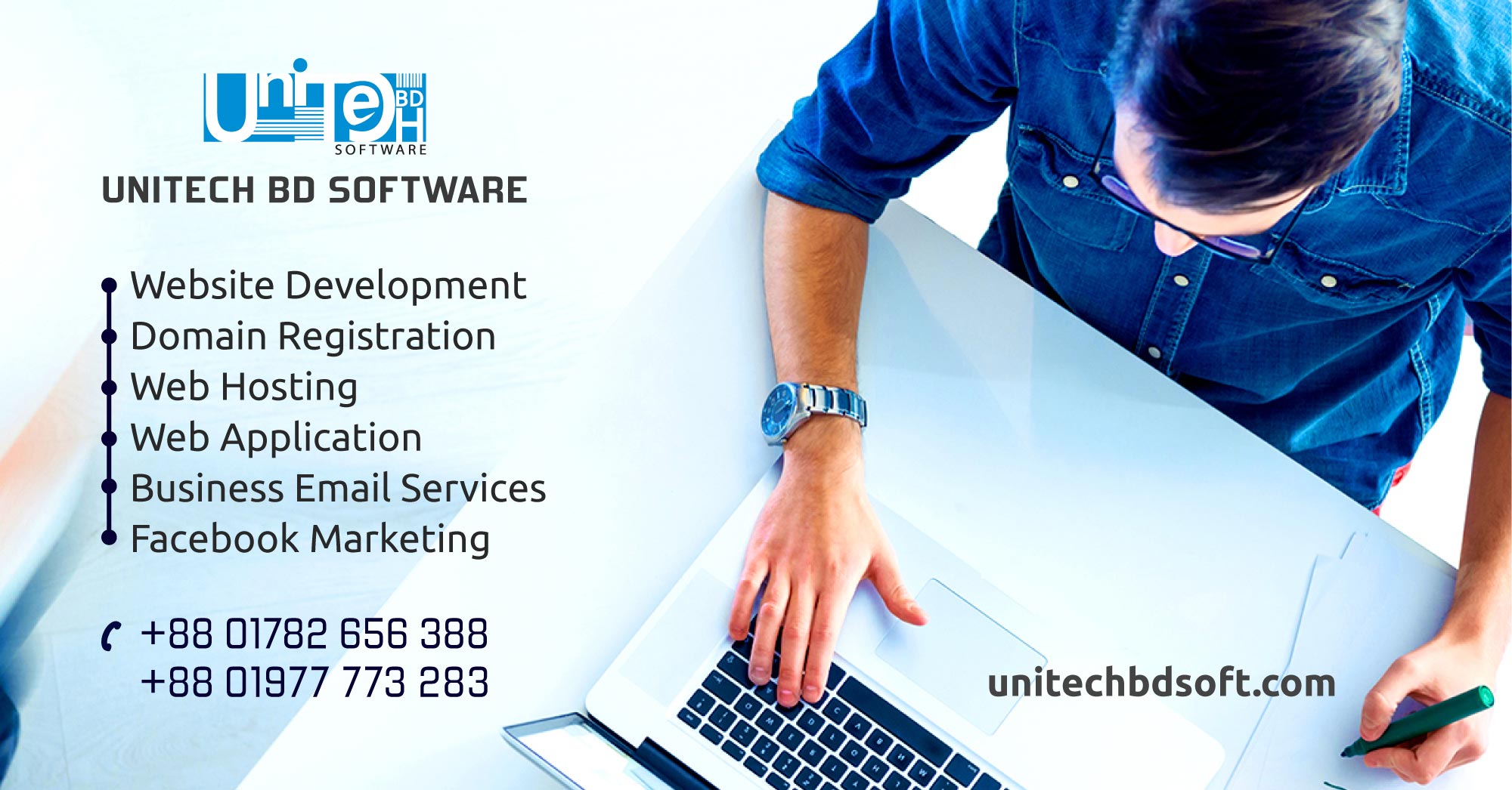 UNITECH BD SOFTWARE logo